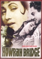 Howrah Bridge - Indian DVD movie cover (xs thumbnail)