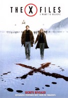 The X Files: I Want to Believe - DVD movie cover (xs thumbnail)