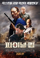 Final Kill - South Korean Movie Poster (xs thumbnail)