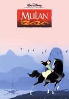 Mulan - Movie Poster (xs thumbnail)