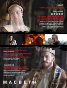 Macbeth - For your consideration movie poster (xs thumbnail)