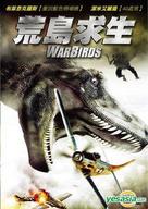 Warbirds - Taiwanese Movie Cover (xs thumbnail)