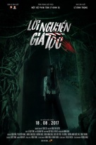 Loi Nguyen Gia Toc - Vietnamese Movie Poster (xs thumbnail)