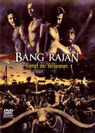Bang Rajan - German DVD movie cover (xs thumbnail)
