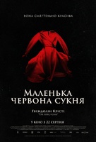 In Fabric - Ukrainian Movie Poster (xs thumbnail)