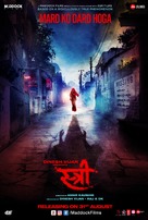 Stree - Indian Movie Poster (xs thumbnail)