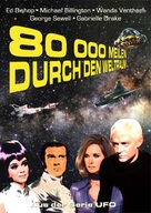 Invasion: UFO - German DVD movie cover (xs thumbnail)