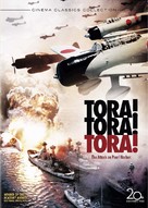 Tora! Tora! Tora! - DVD movie cover (xs thumbnail)