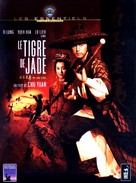 Pai yu lao hu - French DVD movie cover (xs thumbnail)