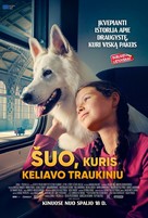 O psie, kt&oacute;ry jezdzil koleja - Lithuanian Movie Poster (xs thumbnail)