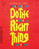 Do The Right Thing - Movie Cover (xs thumbnail)