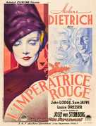 The Scarlet Empress - French Movie Poster (xs thumbnail)