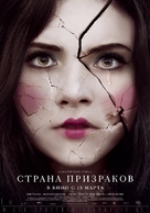 Ghostland - Russian Movie Poster (xs thumbnail)