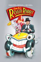 Who Framed Roger Rabbit - Norwegian DVD movie cover (xs thumbnail)