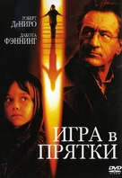 Hide And Seek - Russian Movie Cover (xs thumbnail)