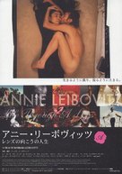&quot;American Masters&quot; Annie Leibovitz: Life Through a Lens - Japanese Movie Poster (xs thumbnail)