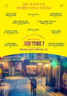 La belle &eacute;poque - South Korean Movie Poster (xs thumbnail)