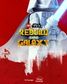 LEGO Star Wars: Rebuild the Galaxy - Thai Movie Poster (xs thumbnail)