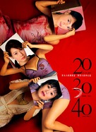 20:30:40 - Hong Kong Movie Poster (xs thumbnail)