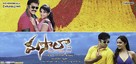Masala - Indian Movie Poster (xs thumbnail)