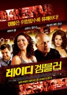 Lay the Favorite - South Korean Movie Poster (xs thumbnail)