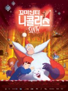 Santa&#039;s Apprentice - South Korean Movie Poster (xs thumbnail)