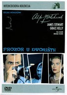 Rear Window - Croatian DVD movie cover (xs thumbnail)