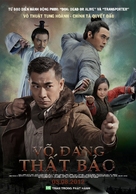 Wu Dang - Vietnamese Movie Cover (xs thumbnail)