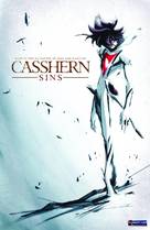 &quot;Casshern Sins&quot; - British DVD movie cover (xs thumbnail)