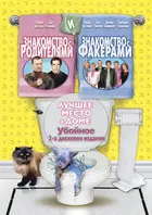 Meet the Parents Cover