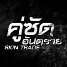 Skin Trade - Thai Logo (xs thumbnail)