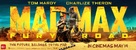 Mad Max: Fury Road - Australian Movie Poster (xs thumbnail)