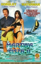 Unlawful Passage - Polish Movie Poster (xs thumbnail)