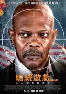 Big Game - Taiwanese Movie Poster (xs thumbnail)