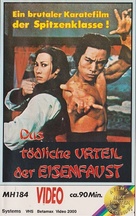 Dragon Lee vs. Five Brothers - German VHS movie cover (xs thumbnail)