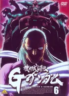 "Kidô Butôden Jî Gandamu" Cover