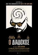 Le successeur - Greek Movie Poster (xs thumbnail)