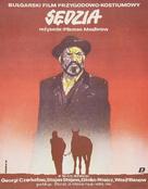 Sadiyata - Polish Movie Poster (xs thumbnail)
