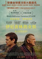 The Banshees of Inisherin - Hong Kong Movie Poster (xs thumbnail)