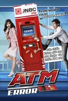 ATM: Er Rak Error - Vietnamese Movie Poster (xs thumbnail)