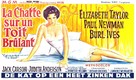 Cat on a Hot Tin Roof - Belgian Movie Poster (xs thumbnail)