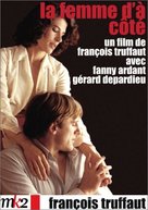 La femme d&#039;&agrave; c&ocirc;t&eacute; - French DVD movie cover (xs thumbnail)