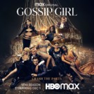 &quot;Gossip Girl&quot; - Movie Poster (xs thumbnail)