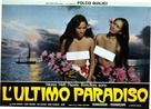 L&#039;ultimo paradiso - Italian Movie Poster (xs thumbnail)