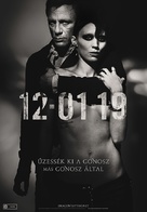 The Girl with the Dragon Tattoo - Hungarian Movie Poster (xs thumbnail)