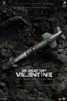 Operation Valentine - Indian Movie Poster (xs thumbnail)