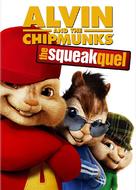 Alvin and the Chipmunks: The Squeakquel - Movie Cover (xs thumbnail)