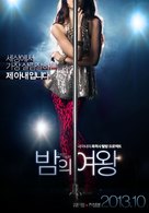 Bamui Yeowang - South Korean Movie Poster (xs thumbnail)
