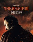 Yurusarezaru mono - Blu-Ray movie cover (xs thumbnail)