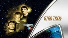 Star Trek: The Final Frontier - Movie Cover (xs thumbnail)